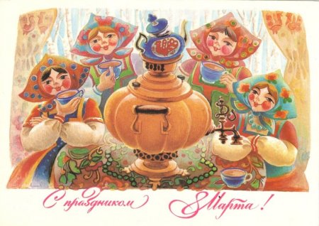 Международный женский день