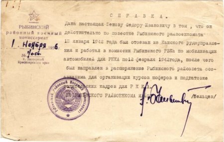 История Автошколы (часть 1)