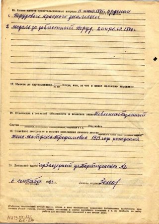 История Автошколы (часть 1)
