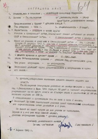 История Автошколы (часть 2)