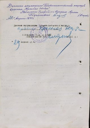 История Автошколы (часть 2)