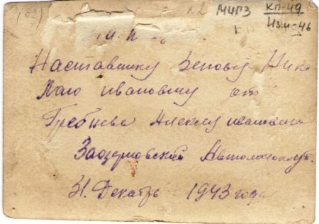 История Автошколы (часть 2)