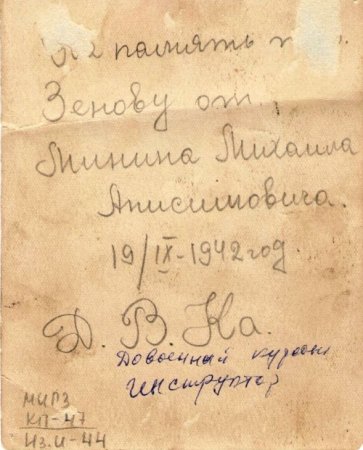 История Автошколы (часть 2)