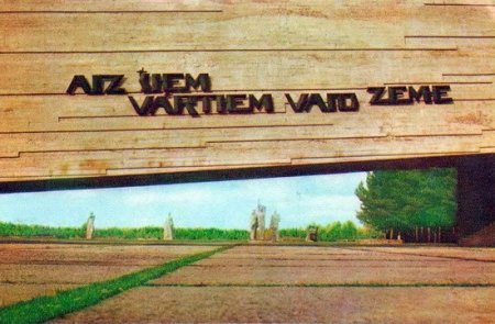 НАБАТ И ПЕПЕЛ