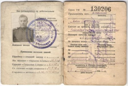 Награда нашла своего героя через 50 лет