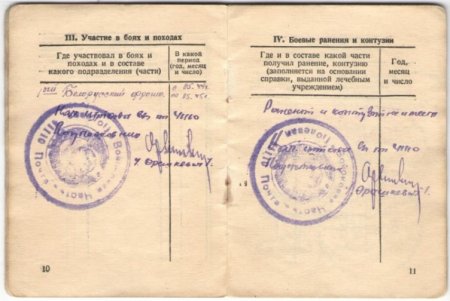 Награда нашла своего героя через 50 лет