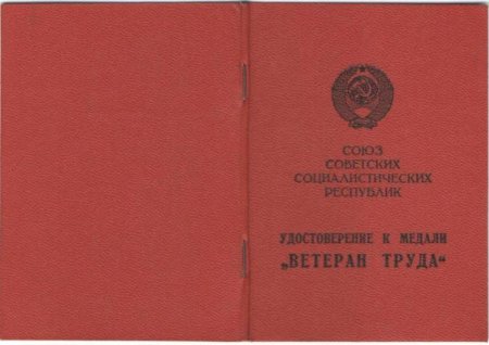 Награда нашла своего героя через 50 лет