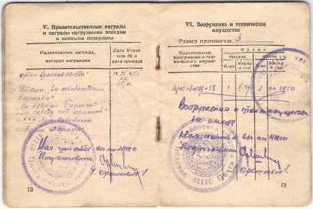 Награда нашла своего героя через 50 лет