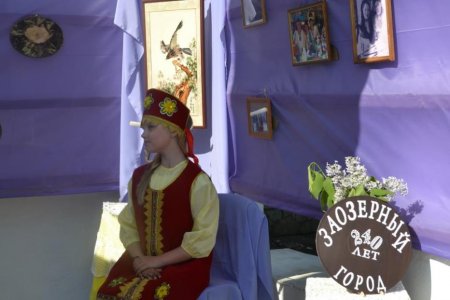 День рождения Заозёрного.