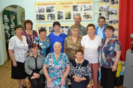 Встреча ветеранов гормолзавода