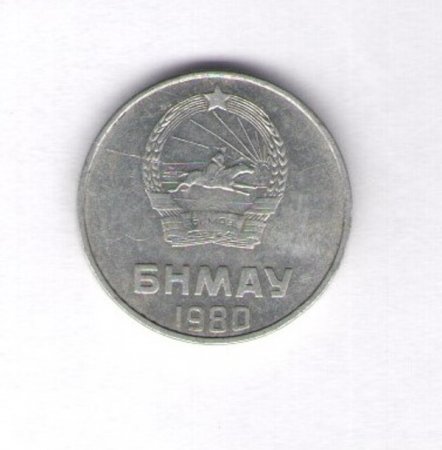 Коллекция «Нумизматика» («Н/Б»)