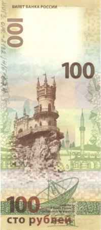 Коллекция «Нумизматика» («Н/Б»)