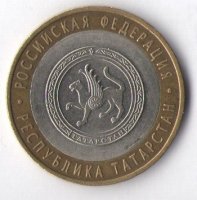 Коллекция «Нумизматика» («Н/Б»)