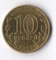 Коллекция «Нумизматика» («Н/Б»)