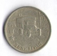 Коллекция «Нумизматика» («Н/Б»)