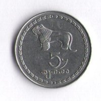 Коллекция «Нумизматика» («Н/Б»)
