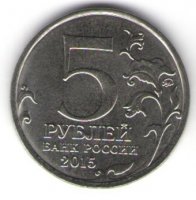 Коллекция «Нумизматика» («Н/Б»)