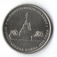 Коллекция «Нумизматика» («Н/Б»)