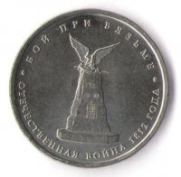 Коллекция «Нумизматика» («Н/Б»)