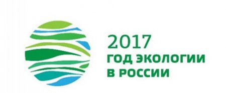 ЭМБЛЕМА ГОДА ЭМБЛЕМА ГОДА