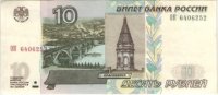 Коллекция «Нумизматика»
