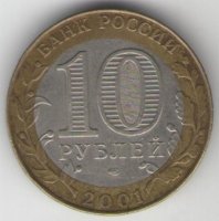 Коллекция «Нумизматика»