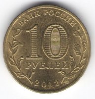 Коллекция «Нумизматика»