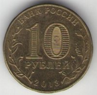 Коллекция «Нумизматика»