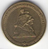 Коллекция «Нумизматика»
