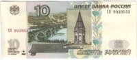 Коллекция «Нумизматика»