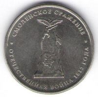 Коллекция «Нумизматика»
