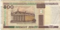 Коллекция «Нумизматика»