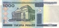 Коллекция «Нумизматика»
