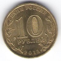 Коллекция «Нумизматика»