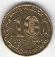 Коллекция «Нумизматика»