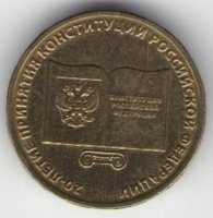 Коллекция «Нумизматика»