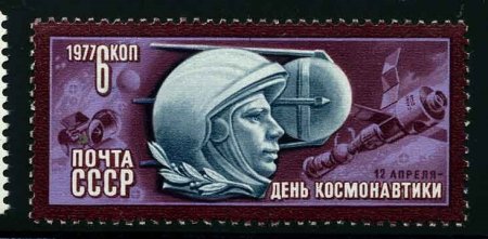 Космический мир в марках Космический мир в марках