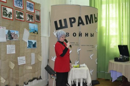 Выставка «Шрамы войны» Выставка «Шрамы войны»