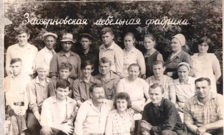 История мебельного производства.