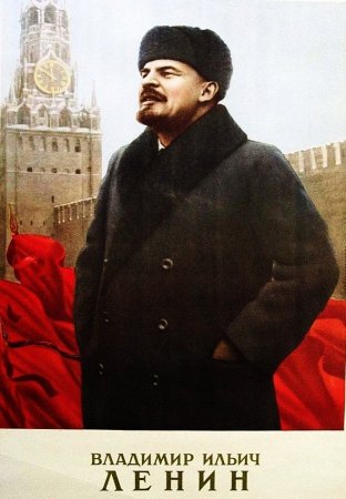 Лениниана в значках