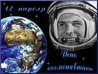 Космический мир в марках