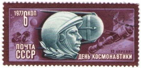 Космический мир в марках