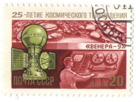 Космический мир в марках