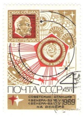 Космический мир в марках