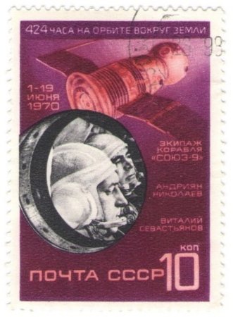 Космический мир в марках