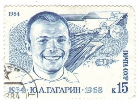 Космический мир в марках