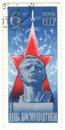 Космический мир в марках