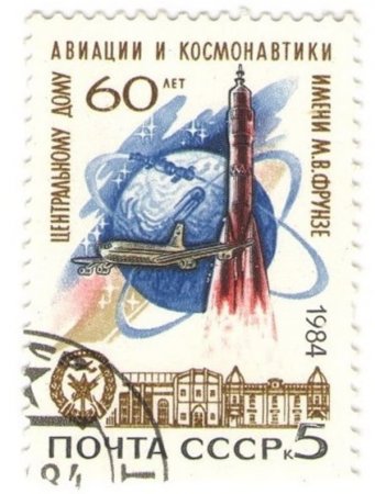 Космический мир в марках
