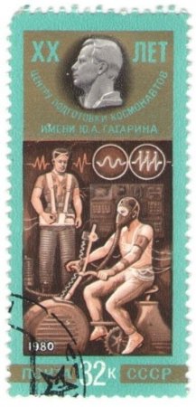 Космический мир в марках