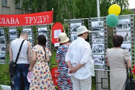 День города Заозерного